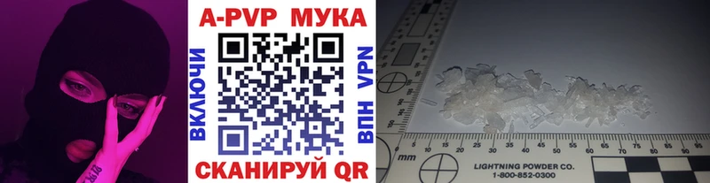 A PVP кристаллы  Солигалич 