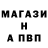 А ПВП мука Marshall Play