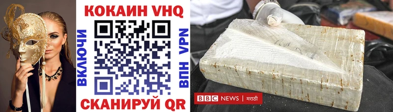Кокаин 98%  купить наркотик  Солигалич 