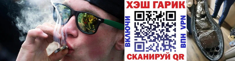 ГАШ ice o lator  shop состав  Солигалич 