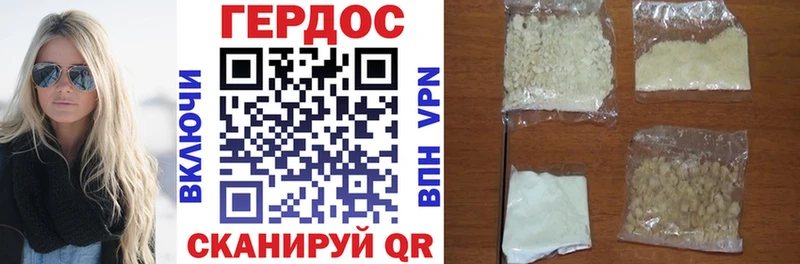 Героин белый  Солигалич 