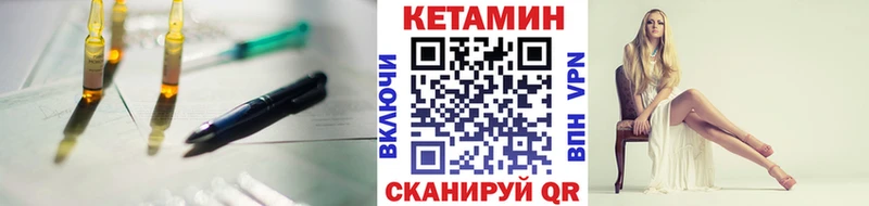 блэк спрут рабочий сайт  Солигалич  маркетплейс телеграм  наркотики  Кетамин VHQ 
