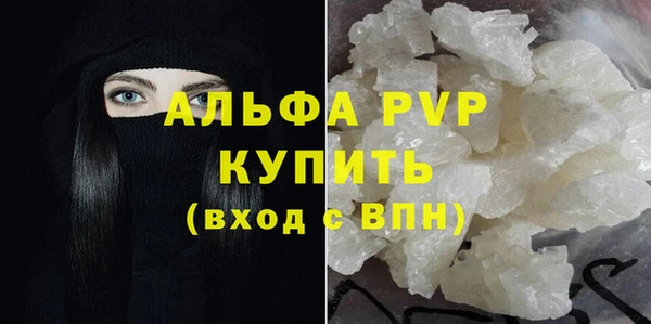 амф Арсеньев