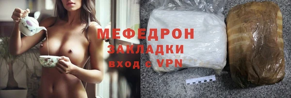 индика Аркадак
