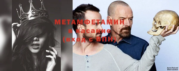 ГАЛЛЮЦИНОГЕННЫЕ ГРИБЫ Армянск
