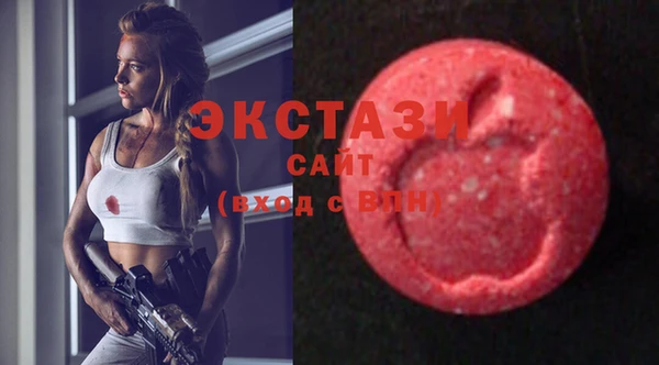 ГАЛЛЮЦИНОГЕННЫЕ ГРИБЫ Армянск