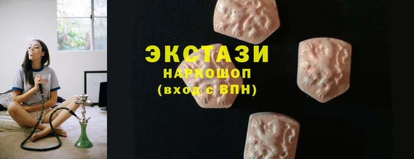 ГАЛЛЮЦИНОГЕННЫЕ ГРИБЫ Армянск