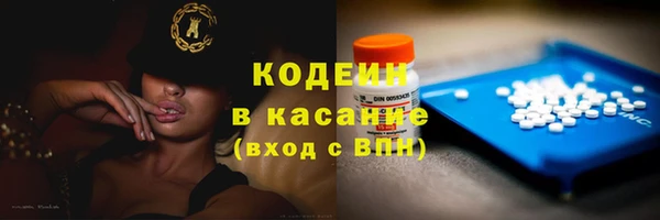 ГАЛЛЮЦИНОГЕННЫЕ ГРИБЫ Армянск