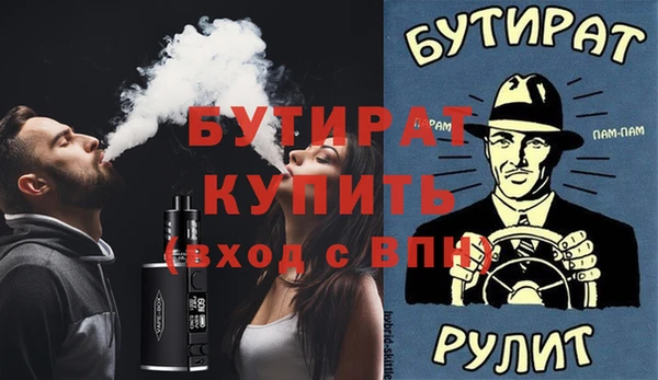 индика Аркадак