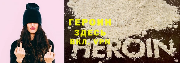 ГАЛЛЮЦИНОГЕННЫЕ ГРИБЫ Армянск