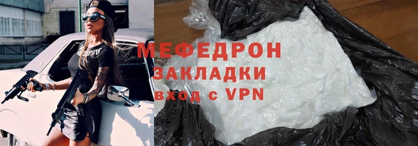 ГАЛЛЮЦИНОГЕННЫЕ ГРИБЫ Армянск