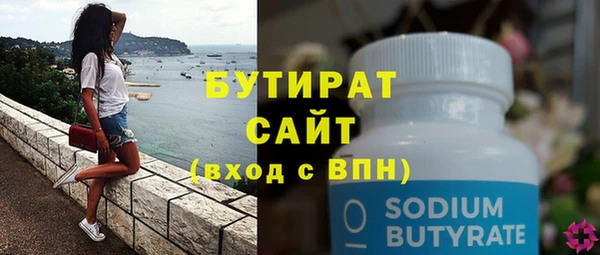 героин Михайловка