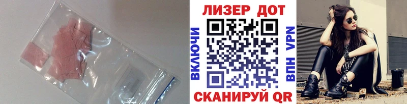 ЛСД экстази ecstasy  МЕГА сайт  Солигалич 