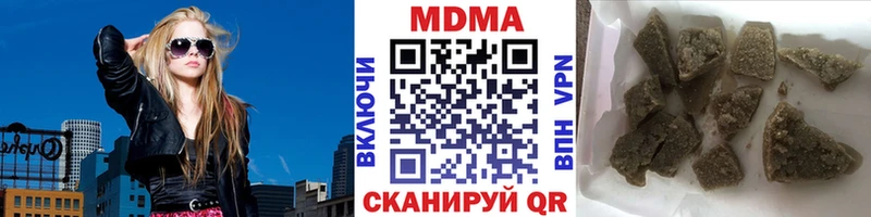 кракен вход  даркнет сайт  Солигалич  MDMA кристаллы 