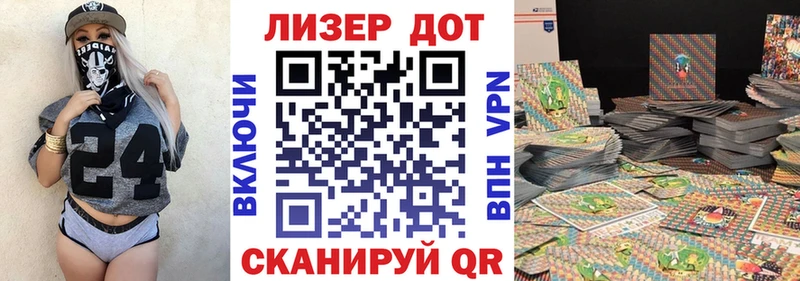 Марки 25I-NBOMe 1,5мг  сколько стоит  ОМГ ОМГ вход  Солигалич 