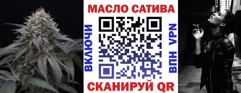 ТГК гашишное масло Солигалич