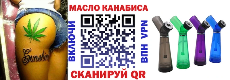 Дистиллят ТГК концентрат  Солигалич 